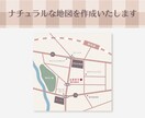 ナチュラルなデザインの地図を作成いたします 他のテイストもご相談ください♩ イメージ1