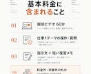 Claudeの仕事活用を60分で個別に教えます Claude Code入門も選べる｜指示文・復習メモ付き イメージ4