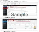 WPで作ったHPのマニュアルを作成します あなたのHPを見ながら、あなたのためのマニュアルを作ります！ イメージ2