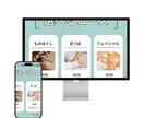 初心者OK！優しくサポートしながらLP制作します 専門知識ゼロでも大丈夫！全力でサポートします！ イメージ4