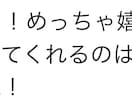 マッチングアプリでマッチングされやすくします マッチングアプリでなかなかマッチングしない！　というあなた！ イメージ5