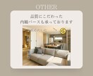 住宅・不動産の図面（間取り）を最短即日で作成します ❄️業者様歓迎❄️選べるテイスト❄️3000円で1枚作成 イメージ4