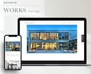 WordPressで高品質なサイトを制作します シンプルで伝わる・魅力を引き出すホームページ制作 イメージ5