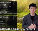 デジタルデトックスマスター講座提供します スマホ依存の僕はコレで変わった｜3万文字/2.5hの動画講義 イメージ2
