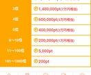 ポイントサイトで楽しく稼ぐ方法をお教えします 楽しくポイントを貯めて稼ぎたいアナタへ！ イメージ1
