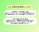 元・勉強嫌いの現役同志社生が英検面接練習します 勉強が大嫌いだった現役大学生が1対1で優しくレッスン イメージ7