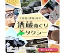 バナー・ヘッダー・SNS広告・出品画像を制作します 限定10名様まで1500円！何度でも修正OK！ イメージ3