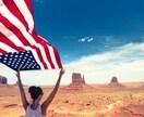 SF生活・旅行についてのご質問にお答えします 旅行前に知っておきたい！必要な情報をシェアします イメージ2