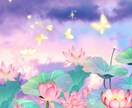 3日連続！相手に想いを届ける♡最大思念伝達をします 想いを伝え、心を動かす｜恋愛成就のための思念伝達 イメージ3