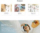 デザインデータからのコーディングを代行します ［レスポンシブ込み］格安ながら高品質をお届けします。 イメージ8