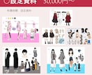 オリキャラ製作！！あなたのカワイイを形にします 好きを詰め込んだあなただけのオリキャラをつくろう！ イメージ4