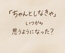 もう一人で抱えなくて大丈夫です。その悩み解決します 	「どうしたらいいか分からない」その気持ち、大丈夫です。 イメージ2