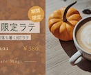 お店のInstagram投稿画像を作ります 店舗の告知に。カフェ・美容・和食の雰囲気に合わせます イメージ3