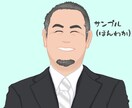 最短即日可能！デフォルメのアイコン作成します 似顔絵、オリジナルキャラをSNSなどのアイコンにしませんか？ イメージ3