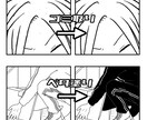 漫画や同人誌等のアシスタントをします キャラの作画に時間をかけたい方や、入稿が間に合わない方向け イメージ2