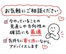 会社員向け、集客・SNS運用・副業の相談乗ります AI×SNS集客で、会社員しながら小さく始める仕組みづくり イメージ2