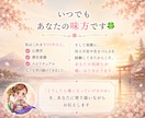 人が怖い、人目が気になる…その苦しさに寄り添います 対人不安や生きづらさを、心理×スピで優しく紐解きます☘️ イメージ6