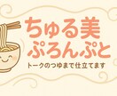 VTuber向け!! AIで話せるネタ提案します キャラに合わせたセリフ風の話題提案！ イメージ3
