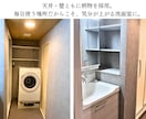 リフォーム前の壁紙・床材・家具のご相談を承ります 新築・リフォーム前の迷いを整理する内装トータル提案 イメージ2
