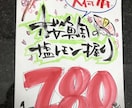 3枚2000円‼︎手書きポップ描きます デザインお任せ！スピーディに提供します！ イメージ3