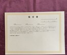 お子様の人生のバイオリズム表を作成します 運命がどのように動くかは、生まれた時から決まっています。 イメージ3