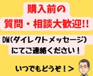 スキル不要❗即仕入れ可❗極秘せどりノウハウ教えます 面倒なリサーチ一切不要❗❗即仕入れできる商品リスト42個付き イメージ3