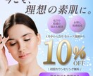 伝わるデザインで"きちんと感"のあるバナー作ります ターゲットの心に届く、品質を重視したバナー イメージ2
