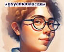 ラフ案に基づき本稿作成します gsyamada様募集の本稿作成いたします イメージ1