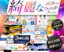 １サイズ4千円！5サイズ〜定額1万５千円で作ります デザイン変更や修正による追加料金なし。キャンセルも可能です。 イメージ1