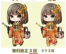 可愛いミニキャラ描きます グッズ、アイコンなどに使えるミニキャラを描きます！ イメージ3