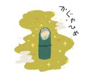 童話やおとぎ話のお供に᯽読む人の心を惹きつけます 挿し絵をお探しの作家さん・編集さんへ＝ほんわかポップイラスト イメージ5