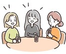 コミュニケーション苦手な方の支援をします 話すことが苦手・コミュ症、吃音などの練習・訓練を引き受けます イメージ1