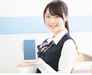 秘密の自動化副業！！初心者の方にも教えます 30万円目標の本当は教えたくない秘密の副業です。 イメージ10