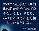 人生の転機を応援します 答えは一つではありません。共に探しましょう。 イメージ1