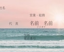 印象に残る名刺を作ります 一度見たら印象に残る名刺デザインお任せください イメージ4