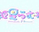 VTuber様などのネームロゴシンボルロゴ作ります セットで5000円の低価格！お直し何度でも無料！ イメージ5
