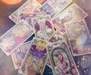 24時間以内、タロット＆オラクルカードで占います タロット、オラクルカードを使います。お気軽にご相談下さい！ イメージ1