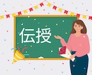 やんわり上手く伝える方法を一緒に考えます 相手を傷つけずに断る方法探してませんか？ イメージ4