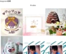 Instagramの投稿をHTMLに取り込みます Instagramとその他のwebサービスを連動させたい方へ イメージ2