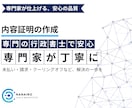 行政書士が内容証明を正確に作成・郵送まで代行します クレーム・契約解除・請求・通知など幅広く対応！ イメージ1