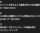 IoTシステム技術検定中級問題を480問提供します ご購入者様から「一発合格できました」とのお喜びの声、続々と！ イメージ3
