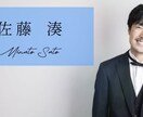 大迫力｜かっこいいオープニングムービー制作します The Greatest Showで結婚式入場が盛り上がる！ イメージ3
