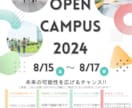 チラシ作成、SNS投稿画像作成します 見やすい、伝わるチラシ、内容に合わせた系統で作成します イメージ4