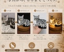 写真から愛犬・愛猫の3Dライトを制作しますます 人の手による3D造形と手彩色で忠実に再現 イメージ7