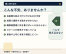 現役自衛官のIT転職相談に乗ります 元自衛官が60分で退職前の不安を整理 イメージ2