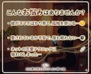 タロット×男性心理で愛され感を取り戻す鑑定をします 不安なあなたへ。タロット×男性心理で彼から愛される未来へ導く イメージ2