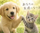 あなたの友達になります あなたの友達になります＊長文OK＊お悩み相談＊雑談＊ イメージ1