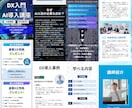 高品質！貴社だけのオリジナル画像LP作ります デザインでここまで違う！成果重視のLP制作ならお任せください イメージ4