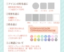 絵本風のイラストでアイコン作成します かわいい・優しいタッチで仕上げます。プレゼントにもぜひ♪ イメージ4