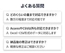 Excel/Accessで集計・管理を自動化します 毎月の集計作業をラクに続く形へ イメージ9